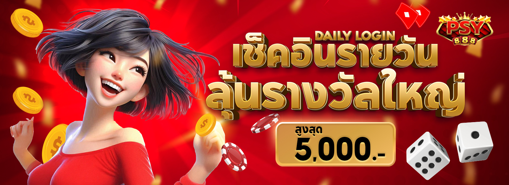 Pussy888 Promotion