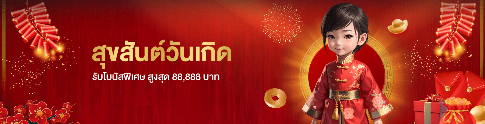 PUSSY888 new banner1