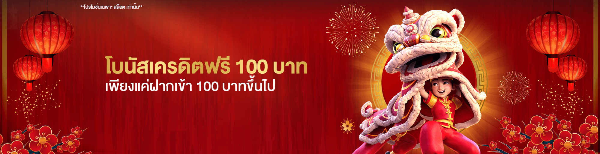 PUSSY888 new banner2